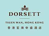 Dorsett Hotel Tsuen Wan